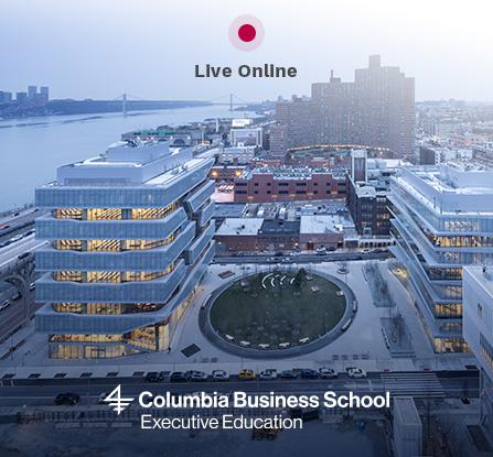 Columbia Business School. Exterior